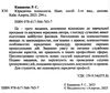 юридична психологія навчальний посібник Ціна (цена) 312.84грн. | придбати  купити (купить) юридична психологія навчальний посібник доставка по Украине, купить книгу, детские игрушки, компакт диски 1