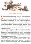 вождь червоношкірих серія класна класика інтегрована обкладинка Ціна (цена) 118.49грн. | придбати  купити (купить) вождь червоношкірих серія класна класика інтегрована обкладинка доставка по Украине, купить книгу, детские игрушки, компакт диски 3