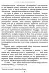 вождь червоношкірих серія класна класика інтегрована обкладинка Ціна (цена) 118.49грн. | придбати  купити (купить) вождь червоношкірих серія класна класика інтегрована обкладинка доставка по Украине, купить книгу, детские игрушки, компакт диски 4