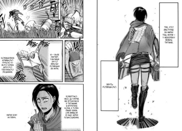 Атака титанів манга том 5 Ціна (цена) 167.00грн. | придбати  купити (купить) Атака титанів манга том 5 доставка по Украине, купить книгу, детские игрушки, компакт диски 3