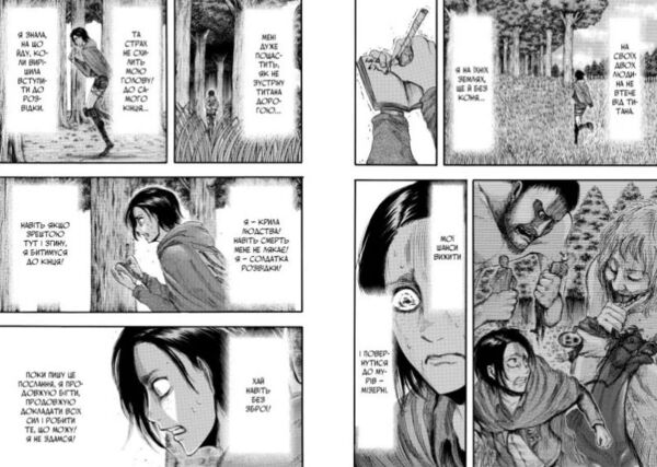 Атака титанів манга том 5 Ціна (цена) 167.00грн. | придбати  купити (купить) Атака титанів манга том 5 доставка по Украине, купить книгу, детские игрушки, компакт диски 4