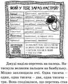 джуді муді віщує майбутнє книга 4 Ціна (цена) 151.90грн. | придбати  купити (купить) джуді муді віщує майбутнє книга 4 доставка по Украине, купить книгу, детские игрушки, компакт диски 5