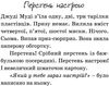 джуді муді віщує майбутнє книга 4 Ціна (цена) 151.90грн. | придбати  купити (купить) джуді муді віщує майбутнє книга 4 доставка по Украине, купить книгу, детские игрушки, компакт диски 3