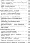 довідник для учнів та абітурієнтів з біології Ціна (цена) 20.70грн. | придбати  купити (купить) довідник для учнів та абітурієнтів з біології доставка по Украине, купить книгу, детские игрушки, компакт диски 6