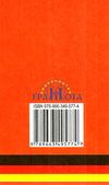 німецька мова 8 клас підручник четвертий рік навчання Ціна (цена) 297.40грн. | придбати  купити (купить) німецька мова 8 клас підручник четвертий рік навчання доставка по Украине, купить книгу, детские игрушки, компакт диски 8