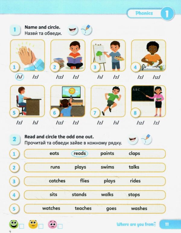 Зошит з англійської мови 4 клас до підручника Мітчелл smart junior робочий Ціна (цена) 112.00грн. | придбати  купити (купить) Зошит з англійської мови 4 клас до підручника Мітчелл smart junior робочий доставка по Украине, купить книгу, детские игрушки, компакт диски 4