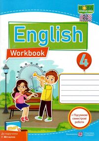 зошит з англійської мови 4 клас до підручника мітчелл smart junior робочий зошит з англійської мови 4 клас до підручника мітчелл smart junior робочий