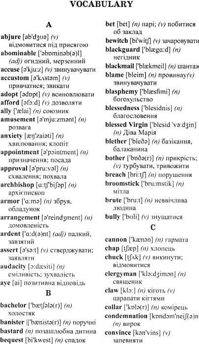 пігмаліон читаємо англійською рівень advanced Ціна (цена) 122.10грн. | придбати  купити (купить) пігмаліон читаємо англійською рівень advanced доставка по Украине, купить книгу, детские игрушки, компакт диски 5