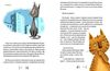 36 і 6 котів Ціна (цена) 342.00грн. | придбати  купити (купить) 36 і 6 котів доставка по Украине, купить книгу, детские игрушки, компакт диски 5