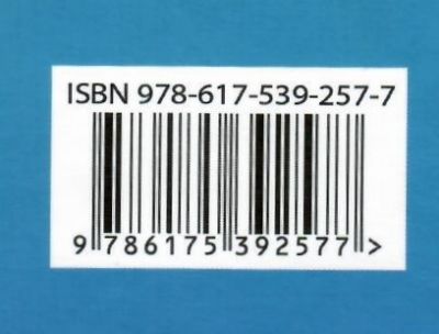 біологія 9 клас підручник Ціна (цена) 291.60грн. | придбати  купити (купить) біологія 9 клас підручник доставка по Украине, купить книгу, детские игрушки, компакт диски 7