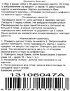 роздавальний матеріал англійська абетка    36 карток Ціна (цена) 17.00грн. | придбати  купити (купить) роздавальний матеріал англійська абетка    36 карток доставка по Украине, купить книгу, детские игрушки, компакт диски 3