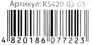 пазли 54/20 елементів К5420-03-03 Ціна (цена) 29.20грн. | придбати  купити (купить) пазли 54/20 елементів К5420-03-03 доставка по Украине, купить книгу, детские игрушки, компакт диски 2