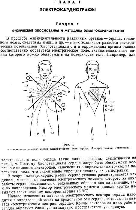 уценка ливенцев электро-медицинская аппаратура книга    Медицина Ціна (цена) 100.00грн. | придбати  купити (купить) уценка ливенцев электро-медицинская аппаратура книга    Медицина доставка по Украине, купить книгу, детские игрушки, компакт диски 5