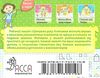 тренуємо руку клітинка серія нова школа для малят Ціна (цена) 15.70грн. | придбати  купити (купить) тренуємо руку клітинка серія нова школа для малят доставка по Украине, купить книгу, детские игрушки, компакт диски 5