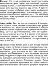 аллатра на українскій мові  Ціна (цена) 432.00грн. | придбати  купити (купить) аллатра на українскій мові  доставка по Украине, купить книгу, детские игрушки, компакт диски 3