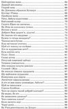 вогнегривий коник казки притчі оповідання книга Ціна (цена) 383.80грн. | придбати  купити (купить) вогнегривий коник казки притчі оповідання книга доставка по Украине, купить книгу, детские игрушки, компакт диски 5