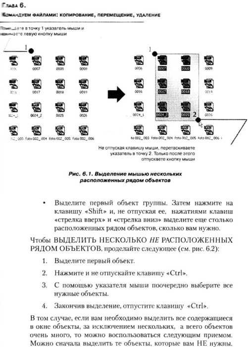 трубникова мой любимый компьютер самоучитель для женщин книга    НиТ Ціна (цена) 70.00грн. | придбати  купити (купить) трубникова мой любимый компьютер самоучитель для женщин книга    НиТ доставка по Украине, купить книгу, детские игрушки, компакт диски 14