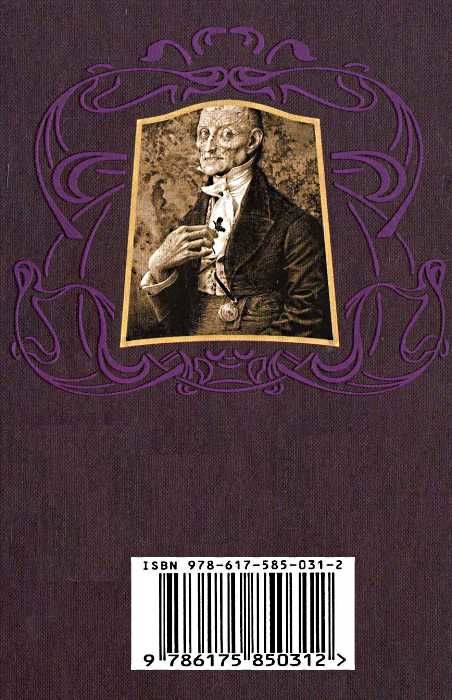 портрет доріана грея А-ба-ба-га-ла-ма-га Ціна (цена) 254.10грн. | придбати  купити (купить) портрет доріана грея А-ба-ба-га-ла-ма-га доставка по Украине, купить книгу, детские игрушки, компакт диски 4