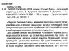 портрет доріана грея А-ба-ба-га-ла-ма-га Ціна (цена) 254.10грн. | придбати  купити (купить) портрет доріана грея А-ба-ба-га-ла-ма-га доставка по Украине, купить книгу, детские игрушки, компакт диски 1