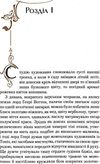 портрет доріана грея А-ба-ба-га-ла-ма-га  Уточнюйте  строки доставки (2-5 діб) Ціна (цена) 340.00грн. | придбати  купити (купить) портрет доріана грея А-ба-ба-га-ла-ма-га  Уточнюйте  строки доставки (2-5 діб) доставка по Украине, купить книгу, детские игрушки, компакт диски 2