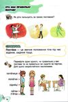 я досліджую світ 1 клас підручник частина 1  НУШ нова украї Ціна (цена) 306.25грн. | придбати  купити (купить) я досліджую світ 1 клас підручник частина 1  НУШ нова украї доставка по Украине, купить книгу, детские игрушки, компакт диски 4