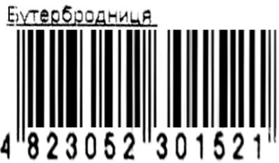 бутербродница детская купить цена купити ціна в асортименті купити (4823052301521) Ціна (цена) 40.00грн. | придбати  купити (купить) бутербродница детская купить цена купити ціна в асортименті купити (4823052301521) доставка по Украине, купить книгу, детские игрушки, компакт диски 6