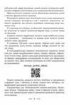 українська мова інтегрований словник довідник початкова школа Ціна (цена) 139.70грн. | придбати  купити (купить) українська мова інтегрований словник довідник початкова школа доставка по Украине, купить книгу, детские игрушки, компакт диски 3