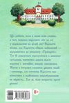 карлотта. дубль тринадцятий книга  Уточнюйте  строки доставки (2-5 діб) Ціна (цена) 140.50грн. | придбати  купити (купить) карлотта. дубль тринадцятий книга  Уточнюйте  строки доставки (2-5 діб) доставка по Украине, купить книгу, детские игрушки, компакт диски 6