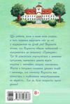 карлотта. дубль тринадцятий книга Ціна (цена) 130.80грн. | придбати  купити (купить) карлотта. дубль тринадцятий книга доставка по Украине, купить книгу, детские игрушки, компакт диски 6