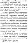 карлотта. дубль тринадцятий книга  Уточнюйте  строки доставки (2-5 діб) Ціна (цена) 140.50грн. | придбати  купити (купить) карлотта. дубль тринадцятий книга  Уточнюйте  строки доставки (2-5 діб) доставка по Украине, купить книгу, детские игрушки, компакт диски 5