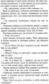 Пригоди тома сойєра Ціна (цена) 245.00грн. | придбати  купити (купить) Пригоди тома сойєра доставка по Украине, купить книгу, детские игрушки, компакт диски 5