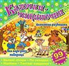 казочки-читаночки зелена книга 9786175365649 Ціна (цена) 26.00грн. | придбати  купити (купить) казочки-читаночки зелена книга 9786175365649 доставка по Украине, купить книгу, детские игрушки, компакт диски 0
