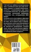 колісник вивчаємо англійську розмовні теми для середньої школи Ціна (цена) 54.70грн. | придбати  купити (купить) колісник вивчаємо англійську розмовні теми для середньої школи доставка по Украине, купить книгу, детские игрушки, компакт диски 6