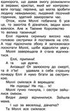 таємне королівство сяючий берег Ціна (цена) 112.13грн. | придбати  купити (купить) таємне королівство сяючий берег доставка по Украине, купить книгу, детские игрушки, компакт диски 4