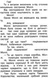 таємне королівство сяючий берег Ціна (цена) 112.13грн. | придбати  купити (купить) таємне королівство сяючий берег доставка по Украине, купить книгу, детские игрушки, компакт диски 3