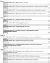українська мова 9 клас контрольні тестові завдання Ціна (цена) 59.40грн. | придбати  купити (купить) українська мова 9 клас контрольні тестові завдання доставка по Украине, купить книгу, детские игрушки, компакт диски 3