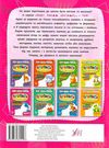 пишу малюю навчаюсь прописи для дошкільнят дельфінчик книга Ціна (цена) 35.89грн. | придбати  купити (купить) пишу малюю навчаюсь прописи для дошкільнят дельфінчик книга доставка по Украине, купить книгу, детские игрушки, компакт диски 6