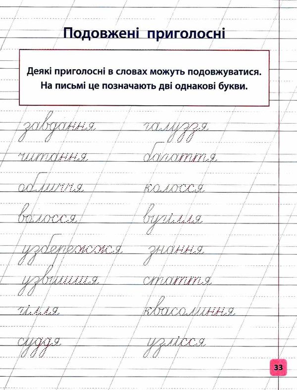 пишу малюю навчаюсь прописи для дошкільнят мавпочка книга Ціна (цена) 24.10грн. | придбати  купити (купить) пишу малюю навчаюсь прописи для дошкільнят мавпочка книга доставка по Украине, купить книгу, детские игрушки, компакт диски 5