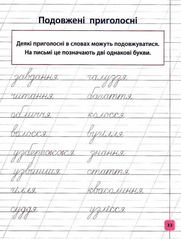 пишу малюю навчаюсь прописи для дошкільнят мавпочка книга Ціна (цена) 29.81грн. | придбати  купити (купить) пишу малюю навчаюсь прописи для дошкільнят мавпочка книга доставка по Украине, купить книгу, детские игрушки, компакт диски 5