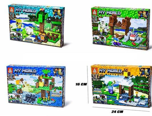 Конструктор 4 види 66063 Ціна (цена) 124.80грн. | придбати  купити (купить) Конструктор 4 види 66063 доставка по Украине, купить книгу, детские игрушки, компакт диски 0