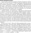 шрагіна технологія розвитку креативності книга Ціна (цена) 22.00грн. | придбати  купити (купить) шрагіна технологія розвитку креативності книга доставка по Украине, купить книгу, детские игрушки, компакт диски 4