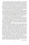 Спартак Ціна (цена) 352.20грн. | придбати  купити (купить) Спартак доставка по Украине, купить книгу, детские игрушки, компакт диски 3