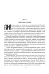 Спартак Ціна (цена) 352.20грн. | придбати  купити (купить) Спартак доставка по Украине, купить книгу, детские игрушки, компакт диски 5