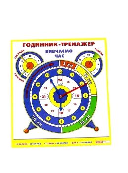 годинник-тренажер вивчаємо час РОЗПРОДАЖ Ціна (цена) 56.90грн. | придбати  купити (купить) годинник-тренажер вивчаємо час РОЗПРОДАЖ доставка по Украине, купить книгу, детские игрушки, компакт диски 0