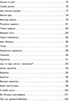 українська мова 1-4 класи збірник переказів книга Ціна (цена) 82.74грн. | придбати  купити (купить) українська мова 1-4 класи збірник переказів книга доставка по Украине, купить книгу, детские игрушки, компакт диски 6