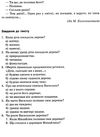 українська мова 1-4 класи збірник переказів книга Ціна (цена) 67.10грн. | придбати  купити (купить) українська мова 1-4 класи збірник переказів книга доставка по Украине, купить книгу, детские игрушки, компакт диски 13