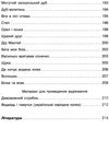 українська мова 1-4 класи збірник переказів книга Ціна (цена) 67.10грн. | придбати  купити (купить) українська мова 1-4 класи збірник переказів книга доставка по Украине, купить книгу, детские игрушки, компакт диски 10