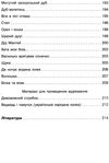 українська мова 1-4 класи збірник переказів книга Ціна (цена) 82.74грн. | придбати  купити (купить) українська мова 1-4 класи збірник переказів книга доставка по Украине, купить книгу, детские игрушки, компакт диски 10