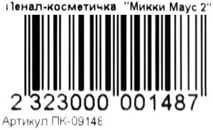 пенал косметичка микки маус-2 09148 Ціна (цена) 10.40грн. | придбати  купити (купить) пенал косметичка микки маус-2 09148 доставка по Украине, купить книгу, детские игрушки, компакт диски 2