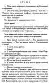 мойес все та же я книга    мягкая обложка Ціна (цена) 119.00грн. | придбати  купити (купить) мойес все та же я книга    мягкая обложка доставка по Украине, купить книгу, детские игрушки, компакт диски 5